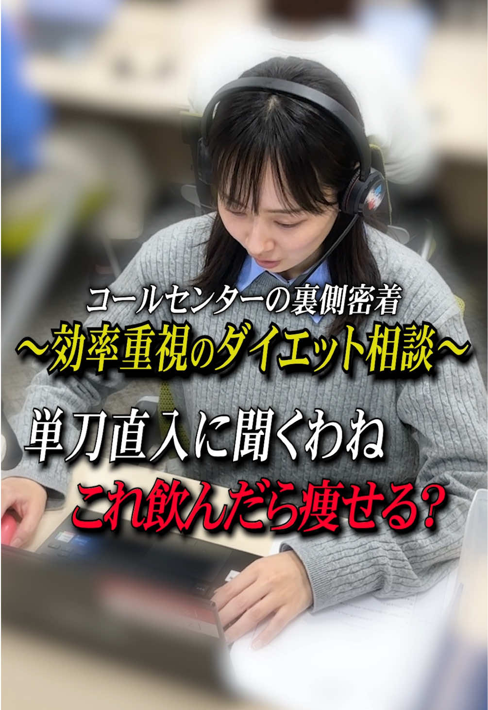 @ベルシステム24