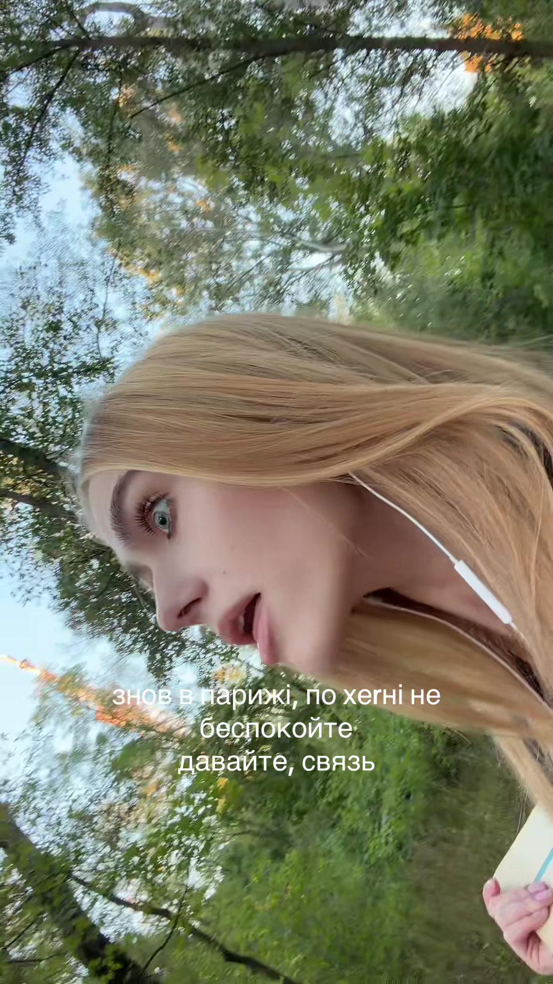 @Vladyslava Stadnik