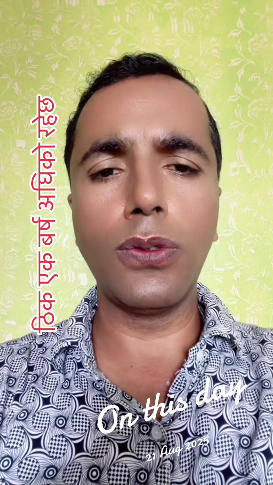 @युवराज दुलाल/YUBARAJ DULAL⭐️