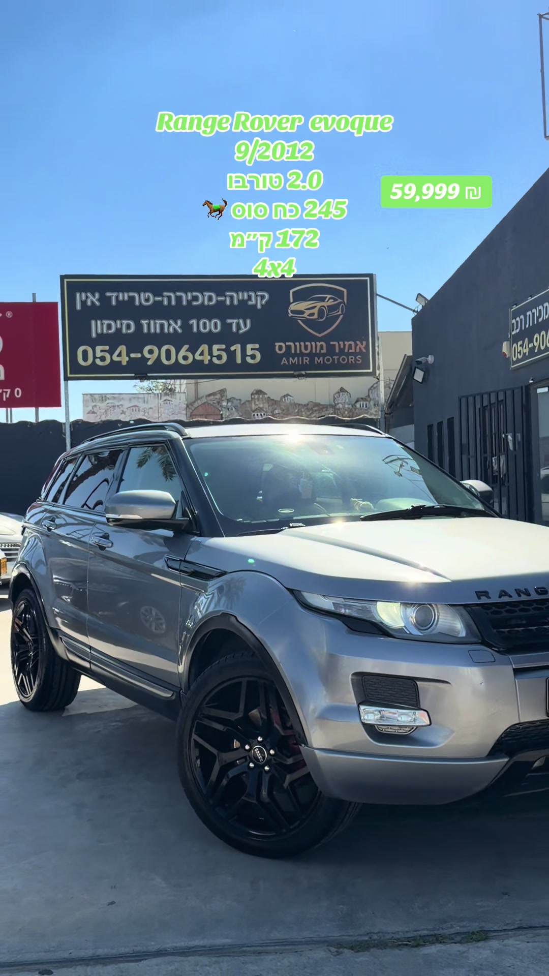 @✅amir motors afula✅