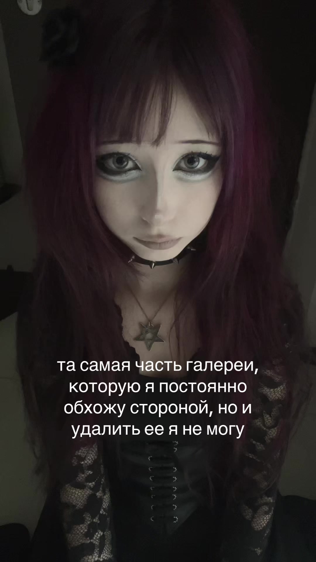 @соняя