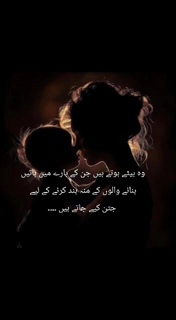 @Mohammad & Waiz♥️