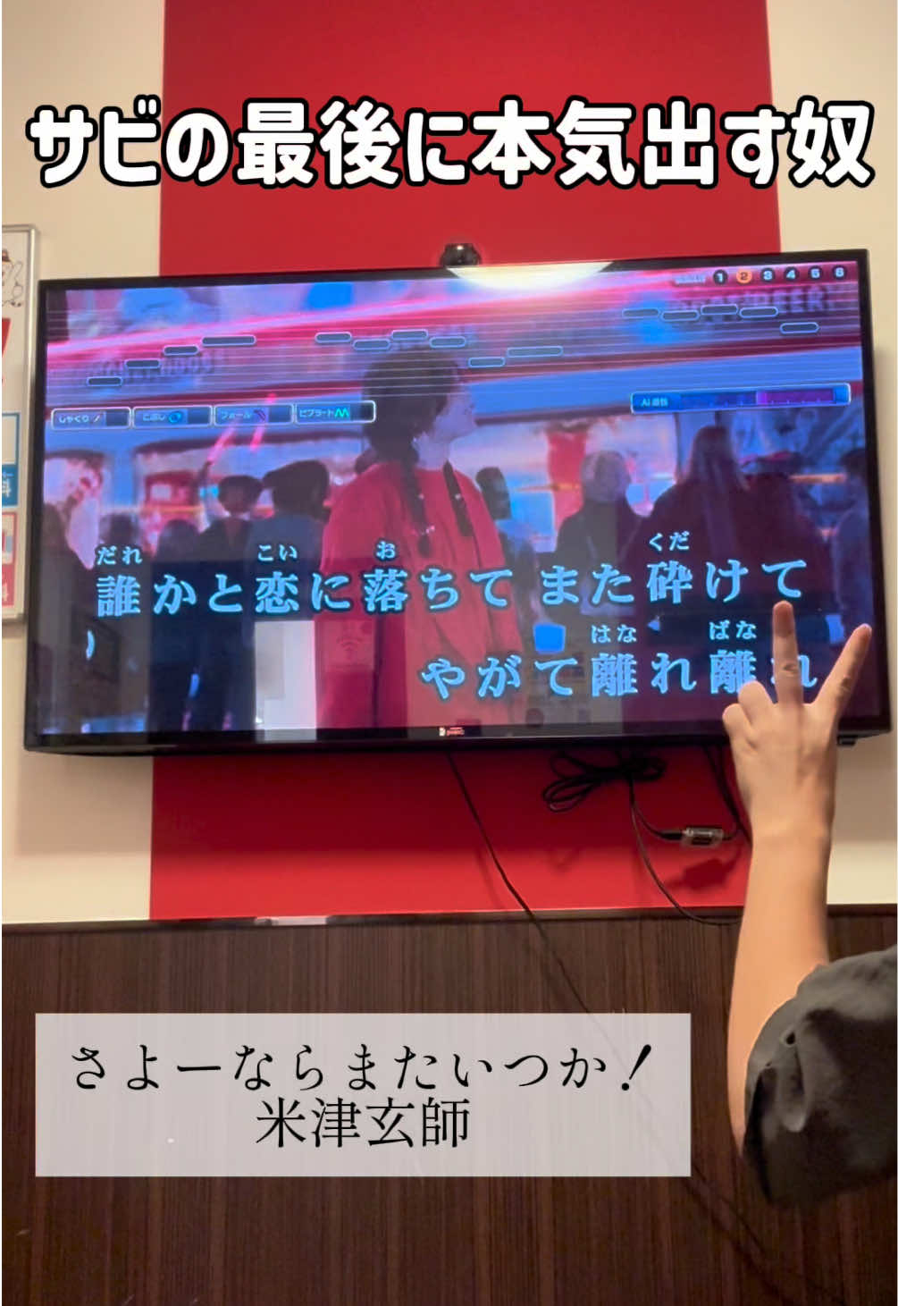 @ST【歌ってみた】