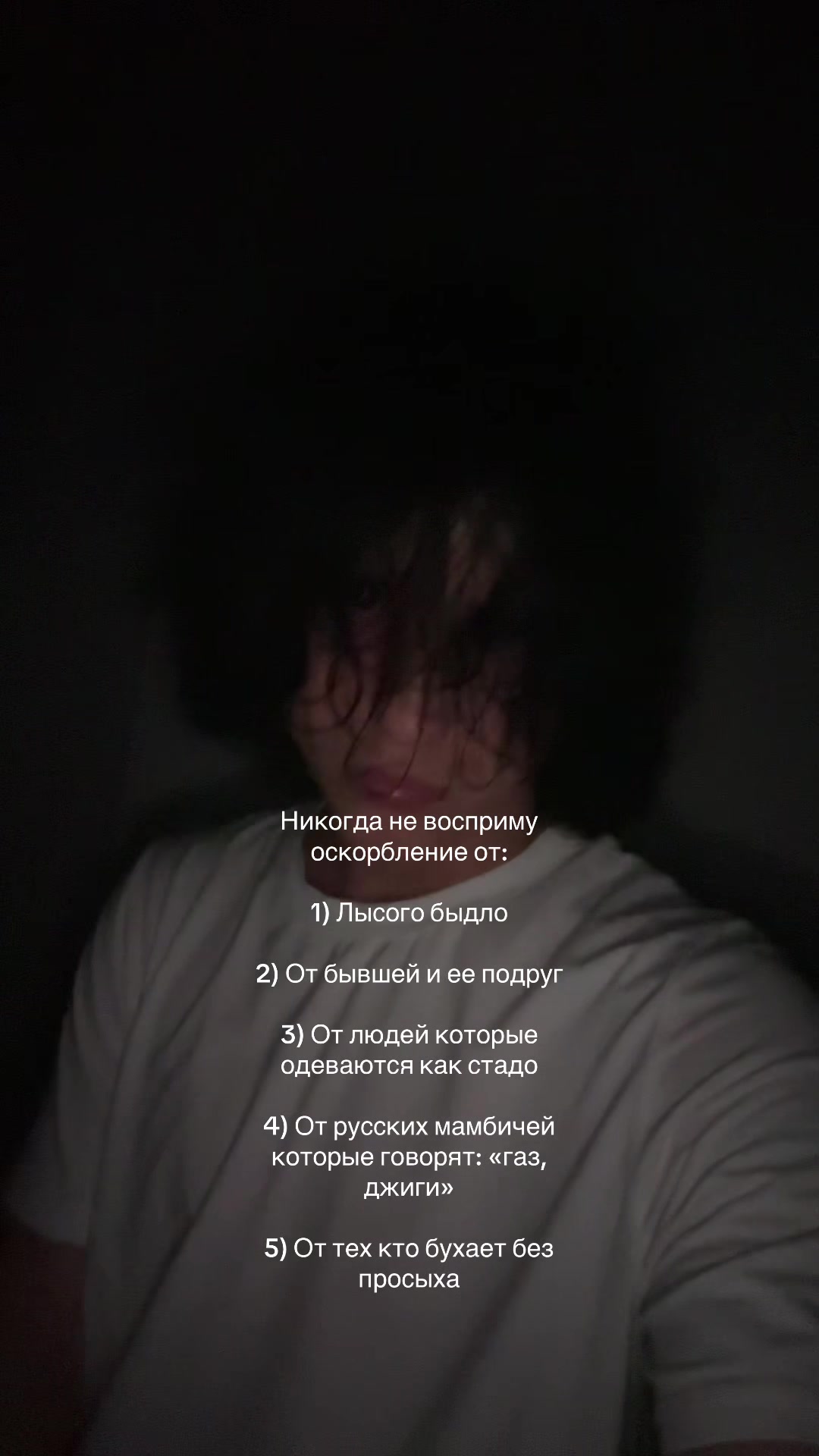 @emo mad