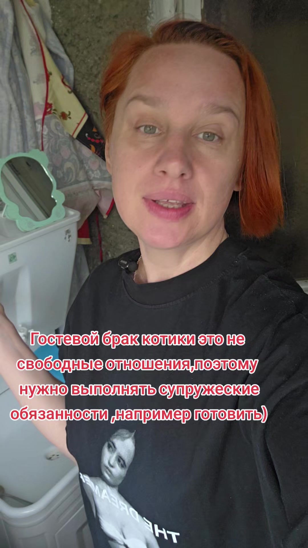 @Тётя Наташа в гостевом браке))