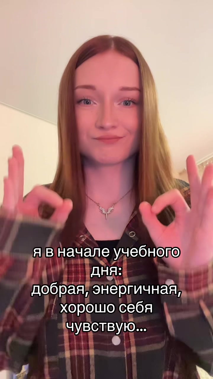 @тгк: УЛЬЯША