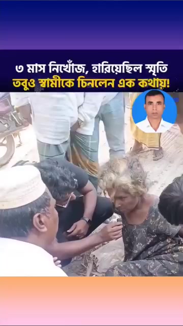 @💋ঝরনা💋💔👌💋