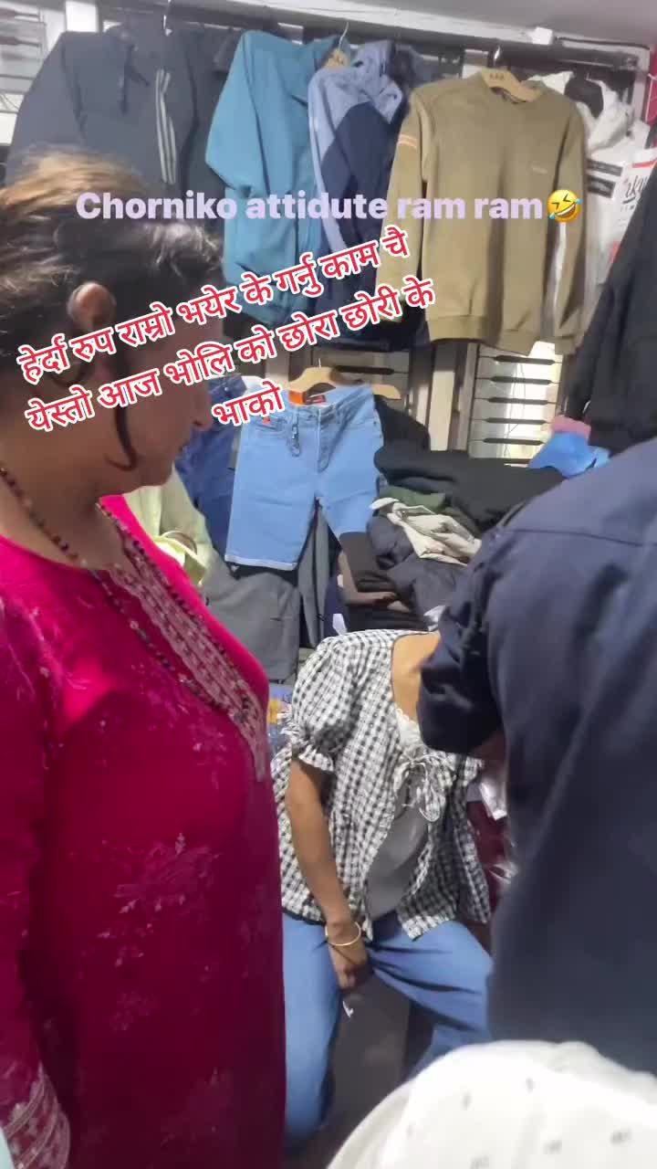 @दुलाल कि कान्छि बुहारि