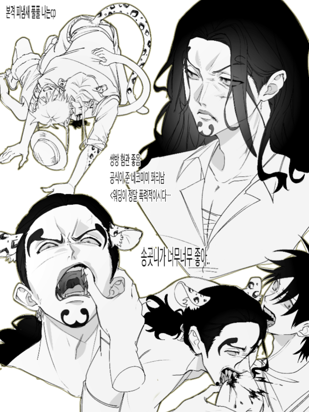 @이츄