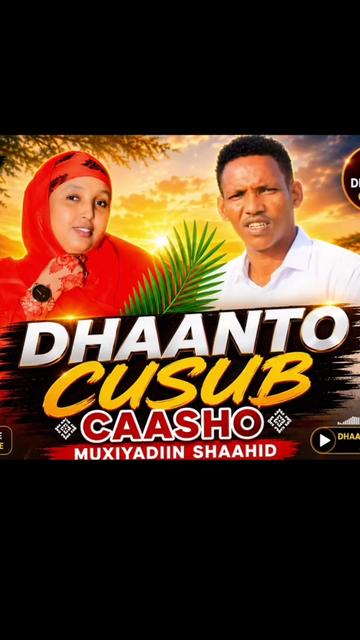 @CIISE GALMUDUGTV📺🌽JAXAF.JXAF