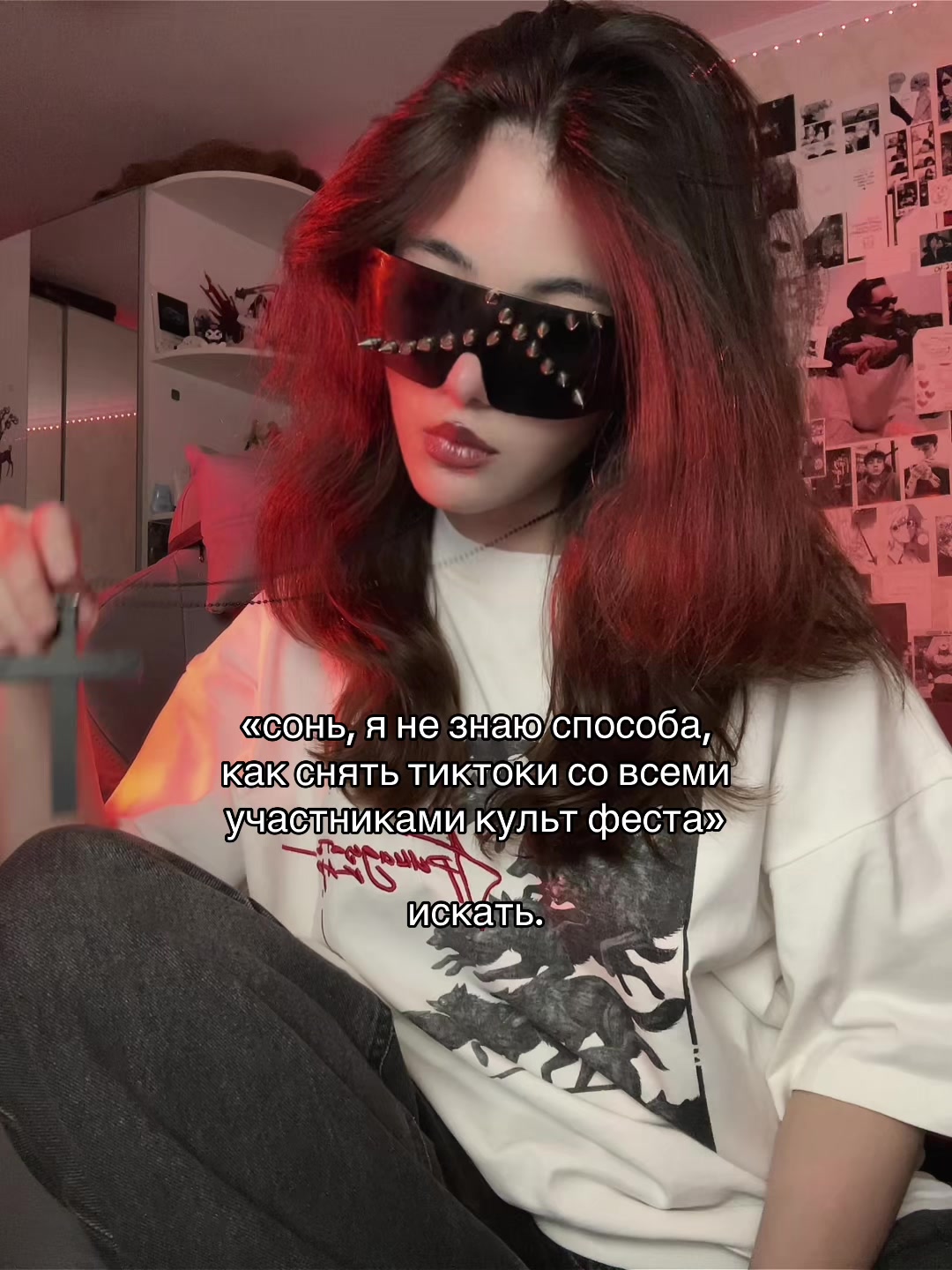 @соня квирикс ^^