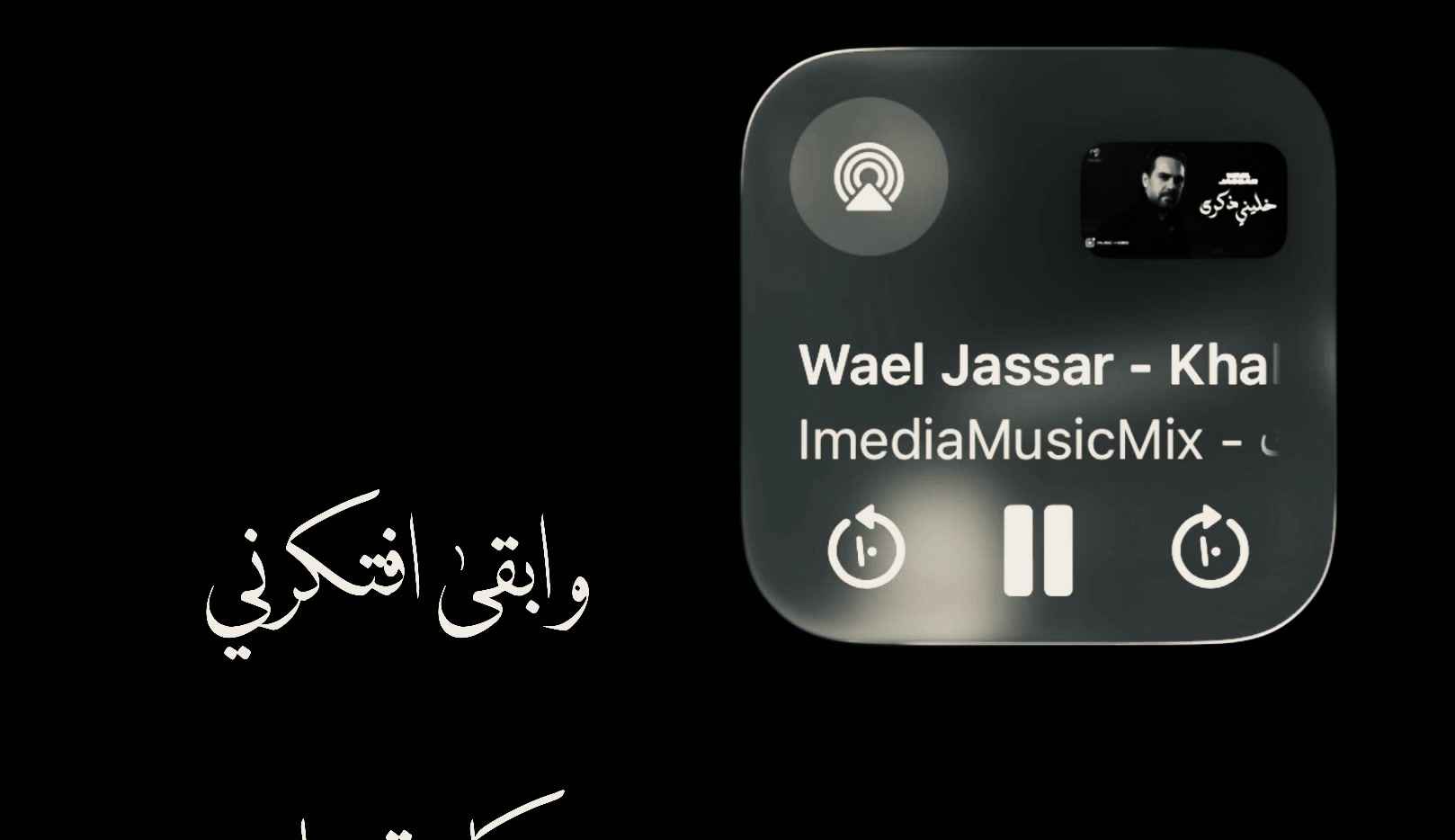 @عـافــيـت؟
