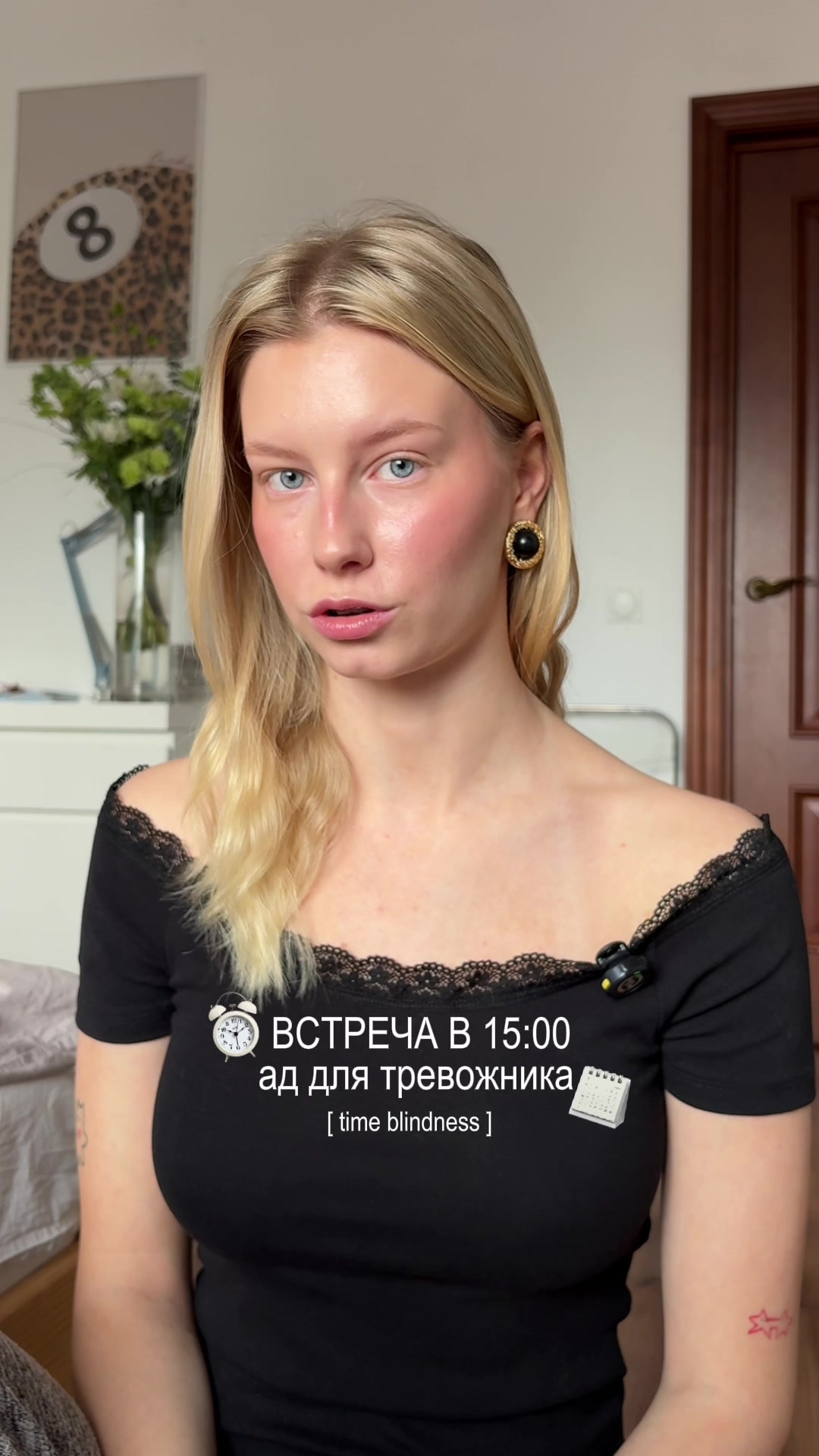 @daria.is.here