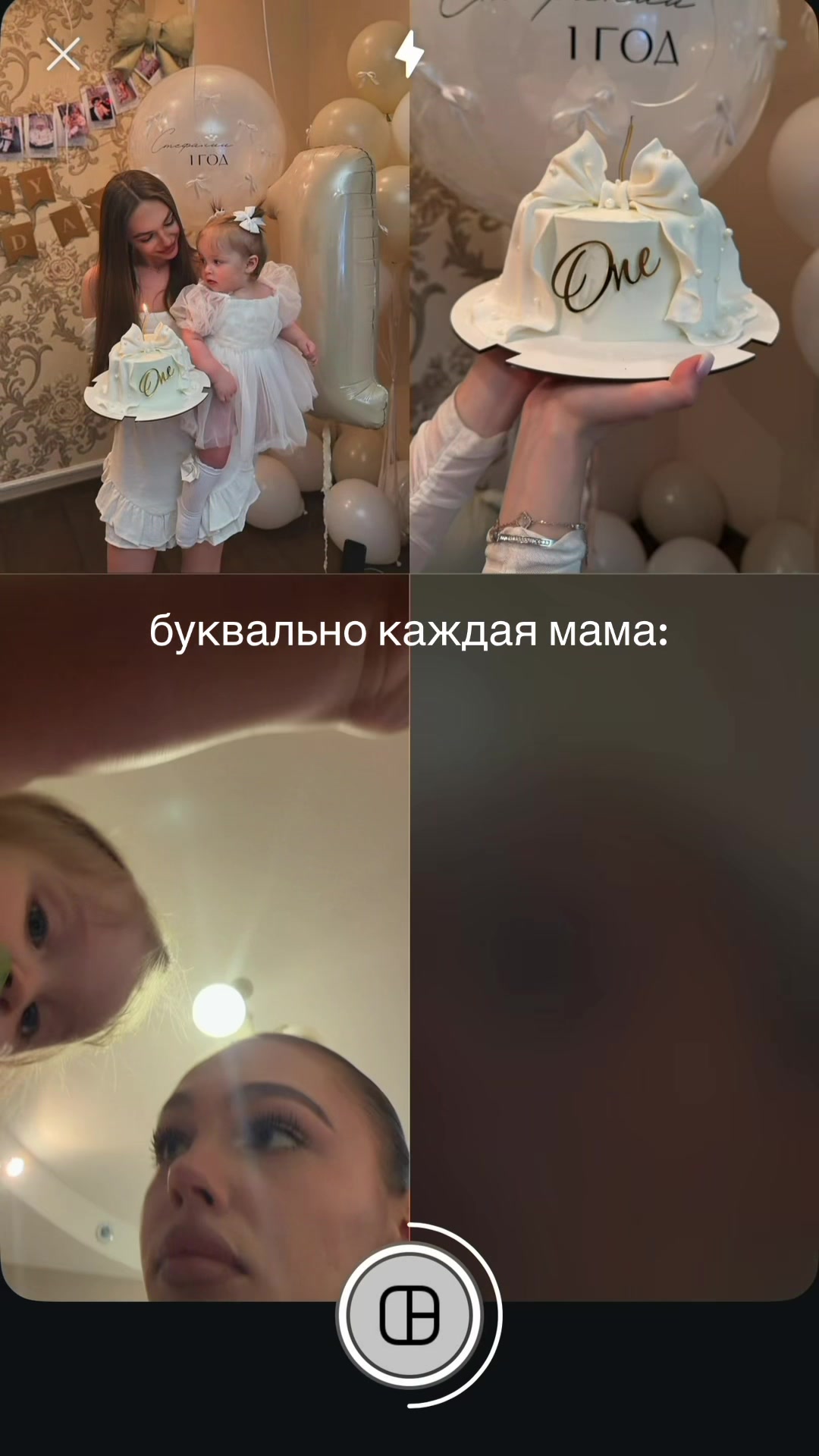 @Á.