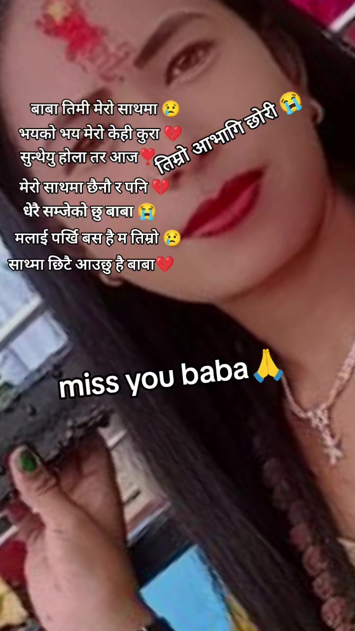 @pujaxettri😘💗