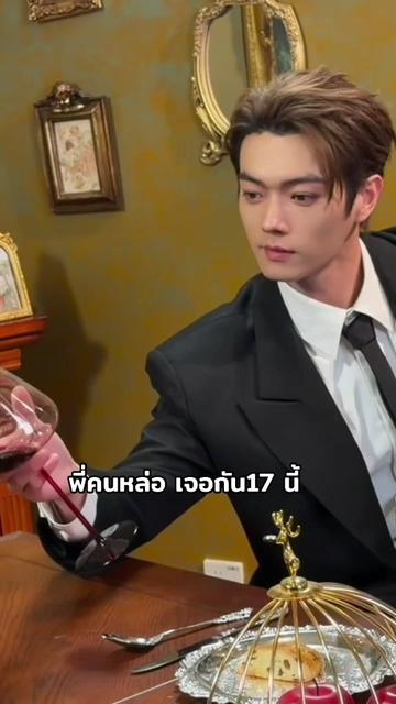 @แมวน้อย กับปลาไผ่
