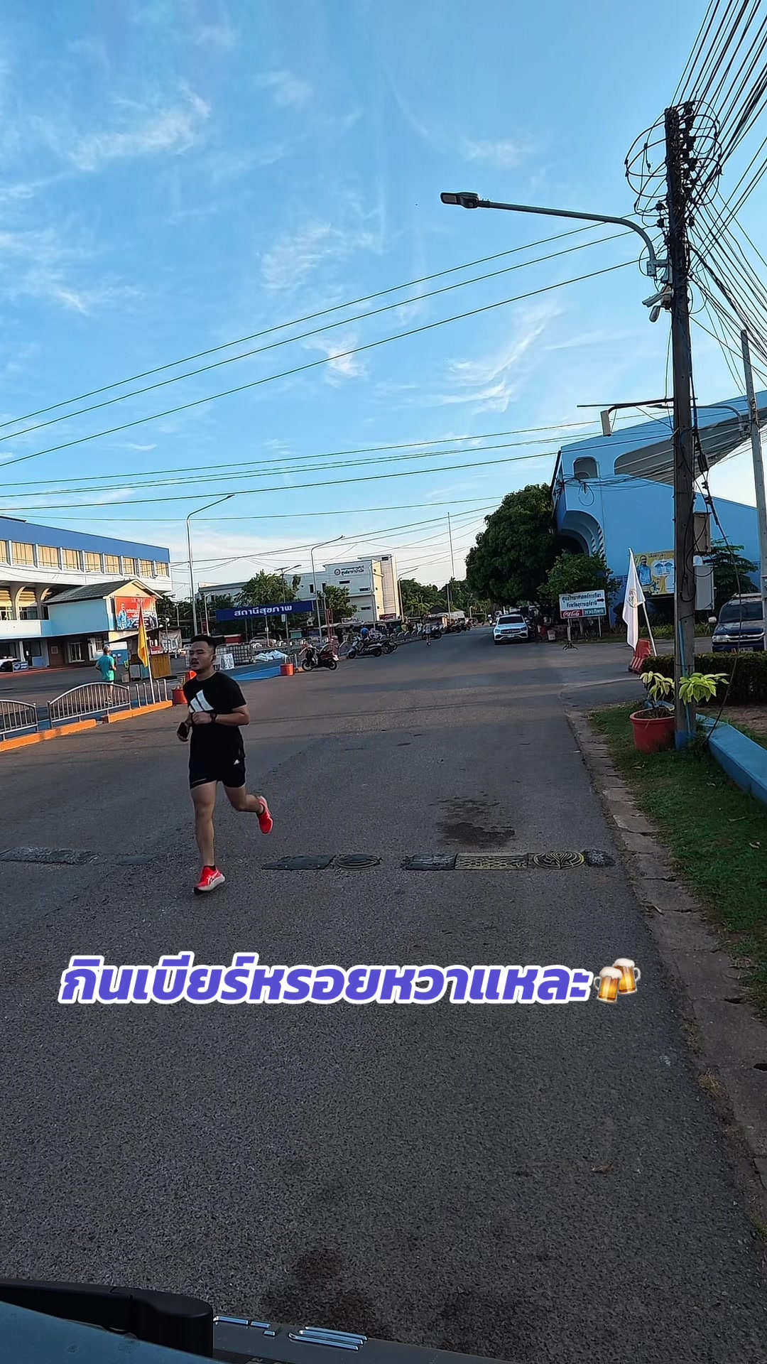 @ราชการอินดี้👷♂️