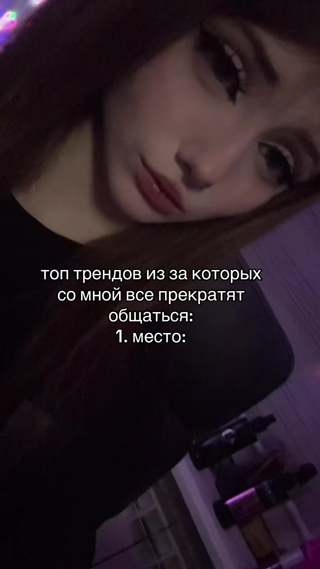 @мочалочка