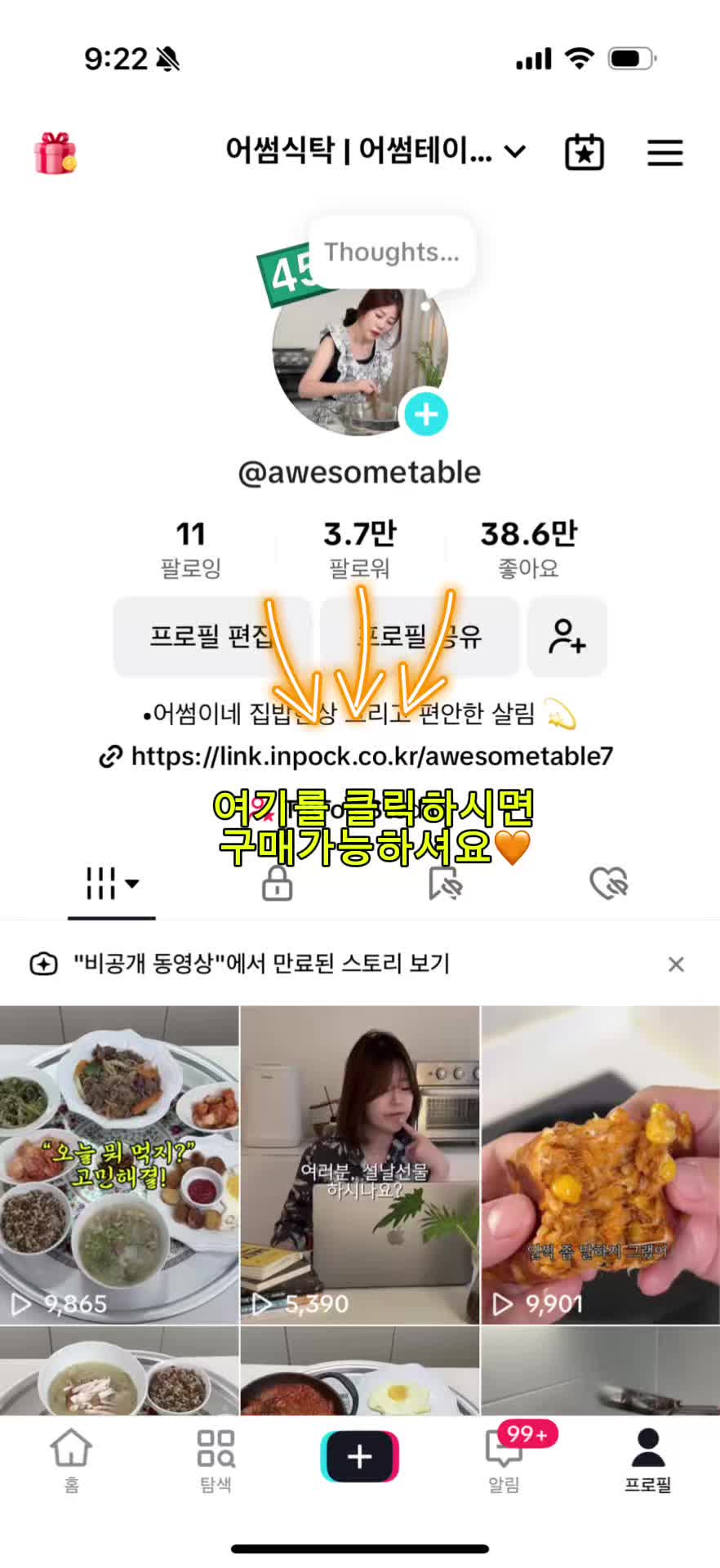 @awesometable7