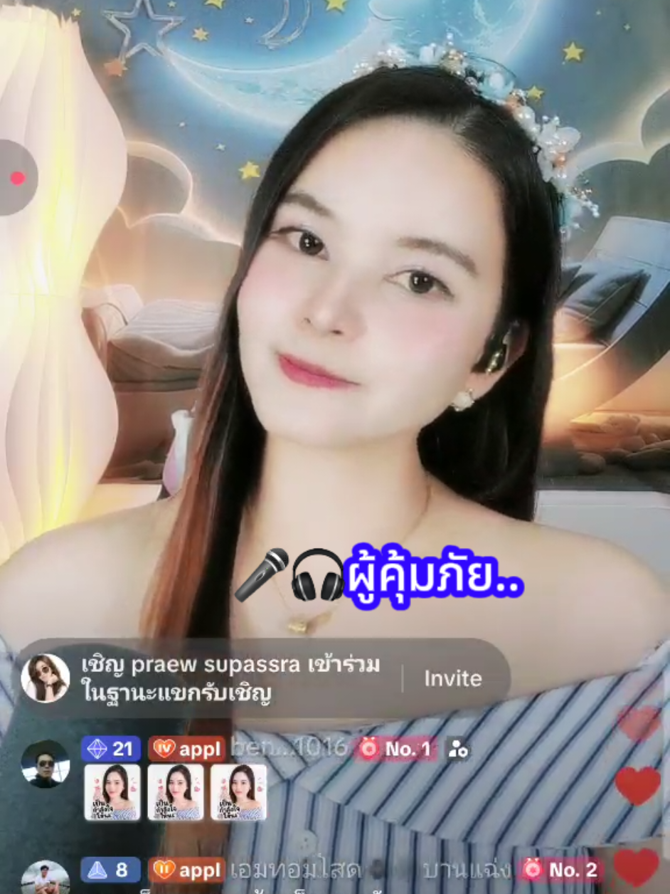@แอ๊ปเปิ้ล🍎🎧🎤เพลินเพลงเพราะ