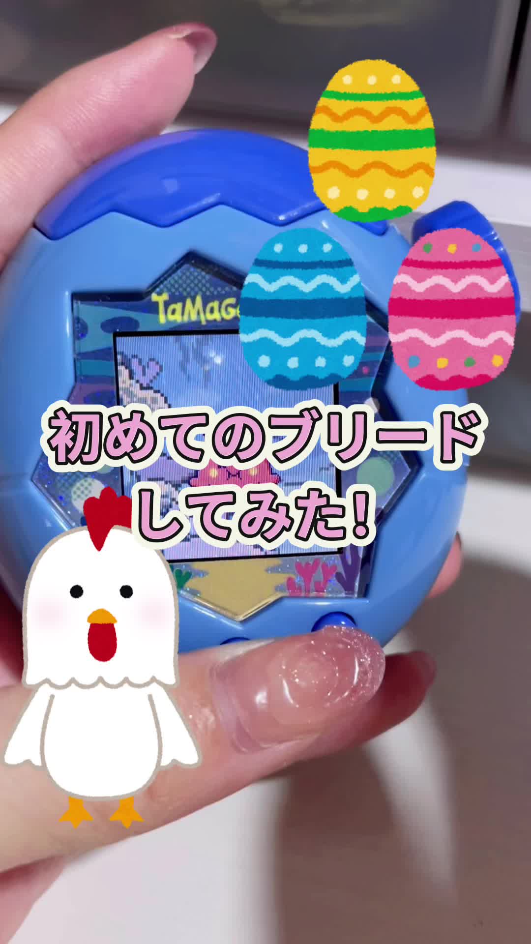 @さくさく@たまごっち動画投稿中