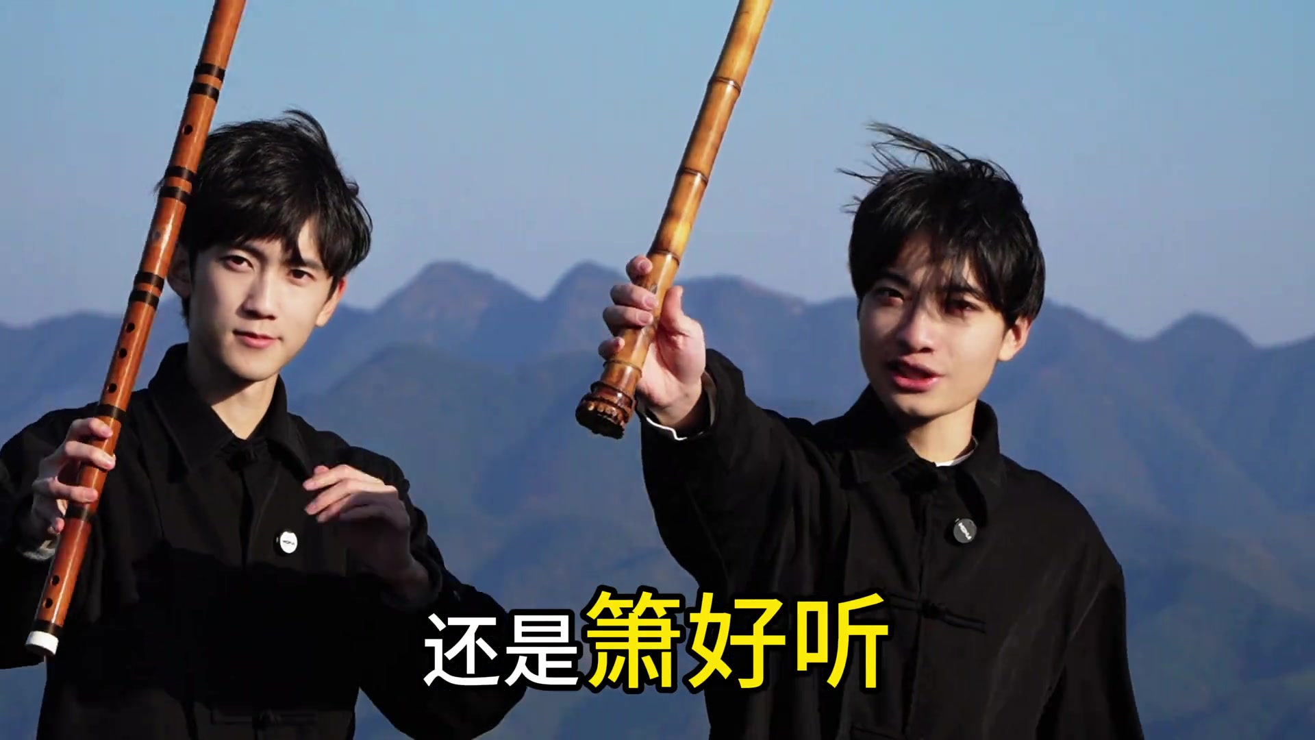 @🎋爱竹笛 Đam Mê Sáo Trúc 🪈