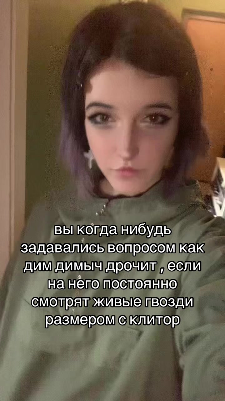 @traumafoid