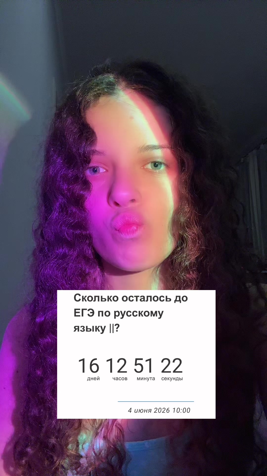 @Веля 🌠