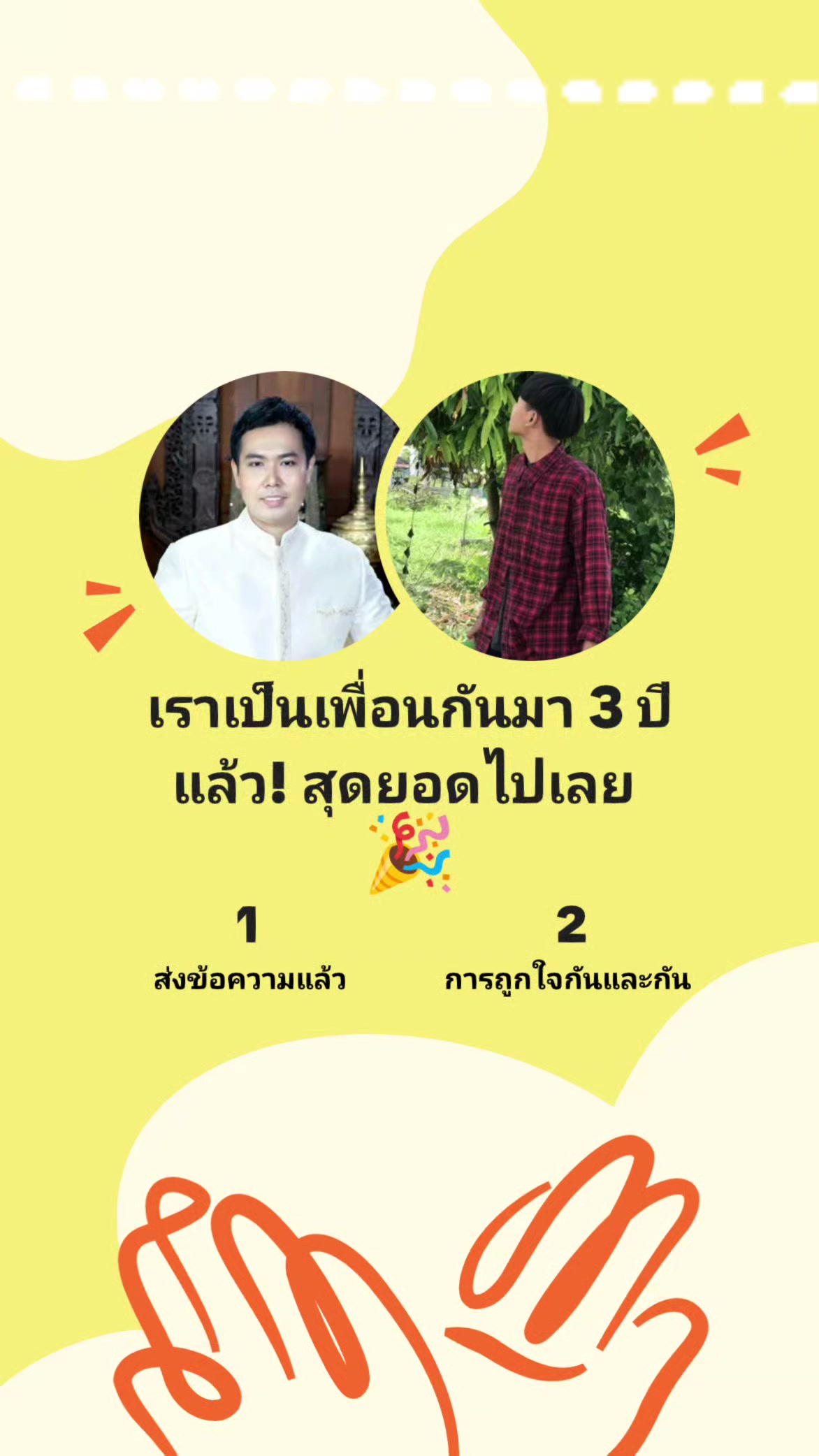 @Gentle Krod (ชายกรด)
