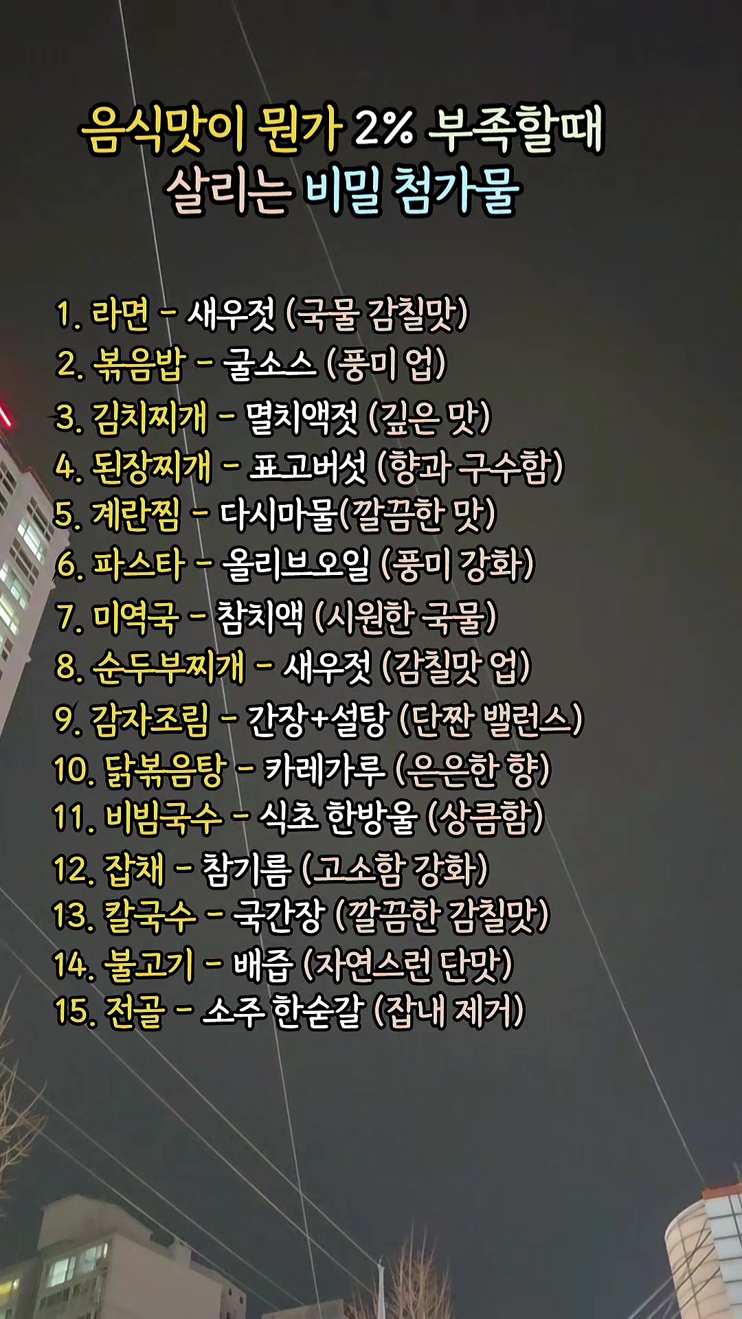 @트로트 황금시대