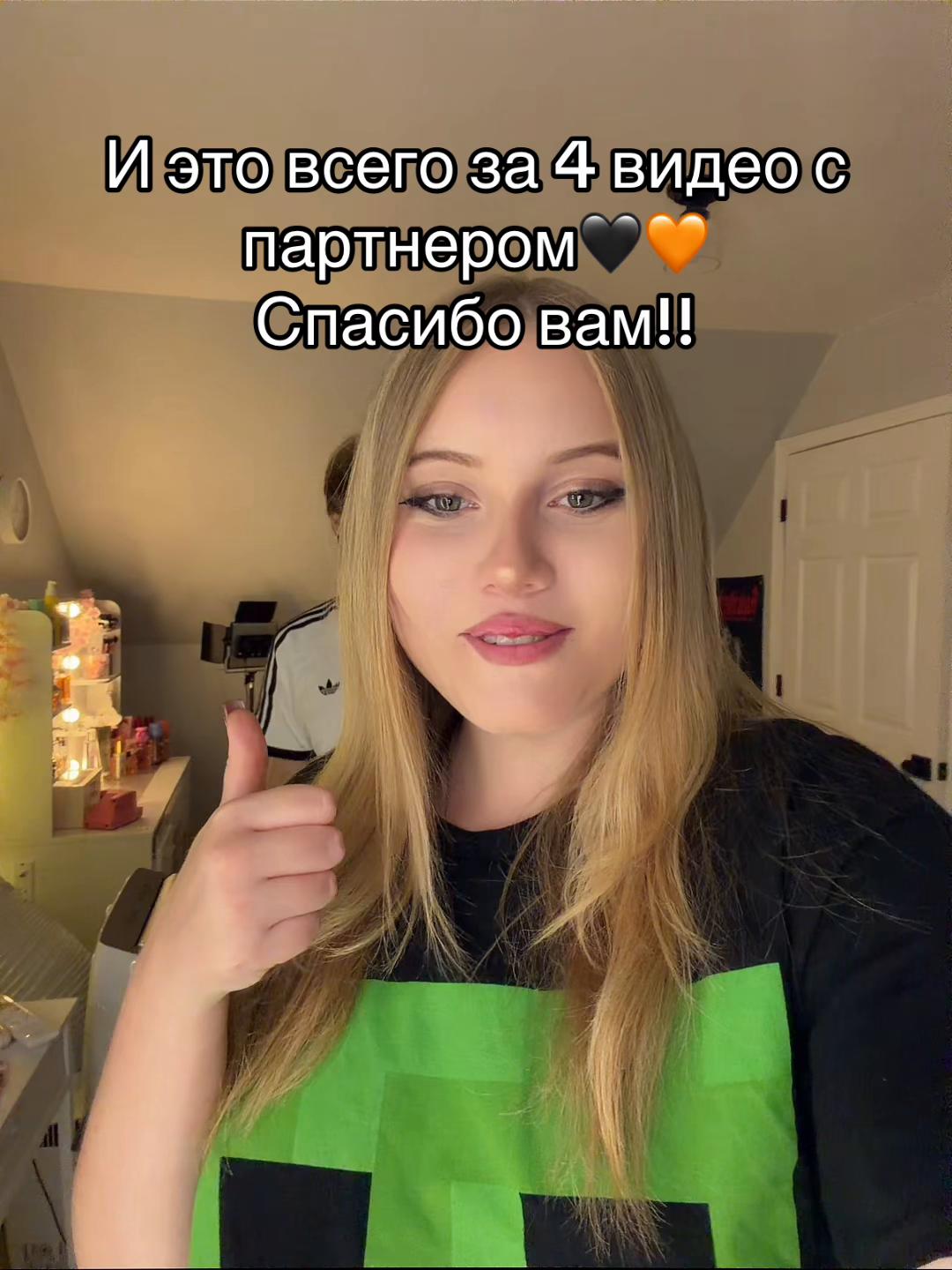 @Тгк: Avrrorka02