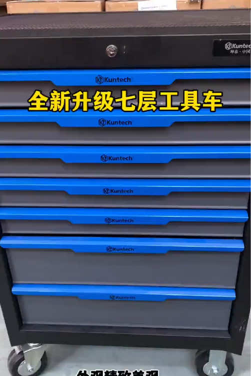 @澤鋭五金電動工具