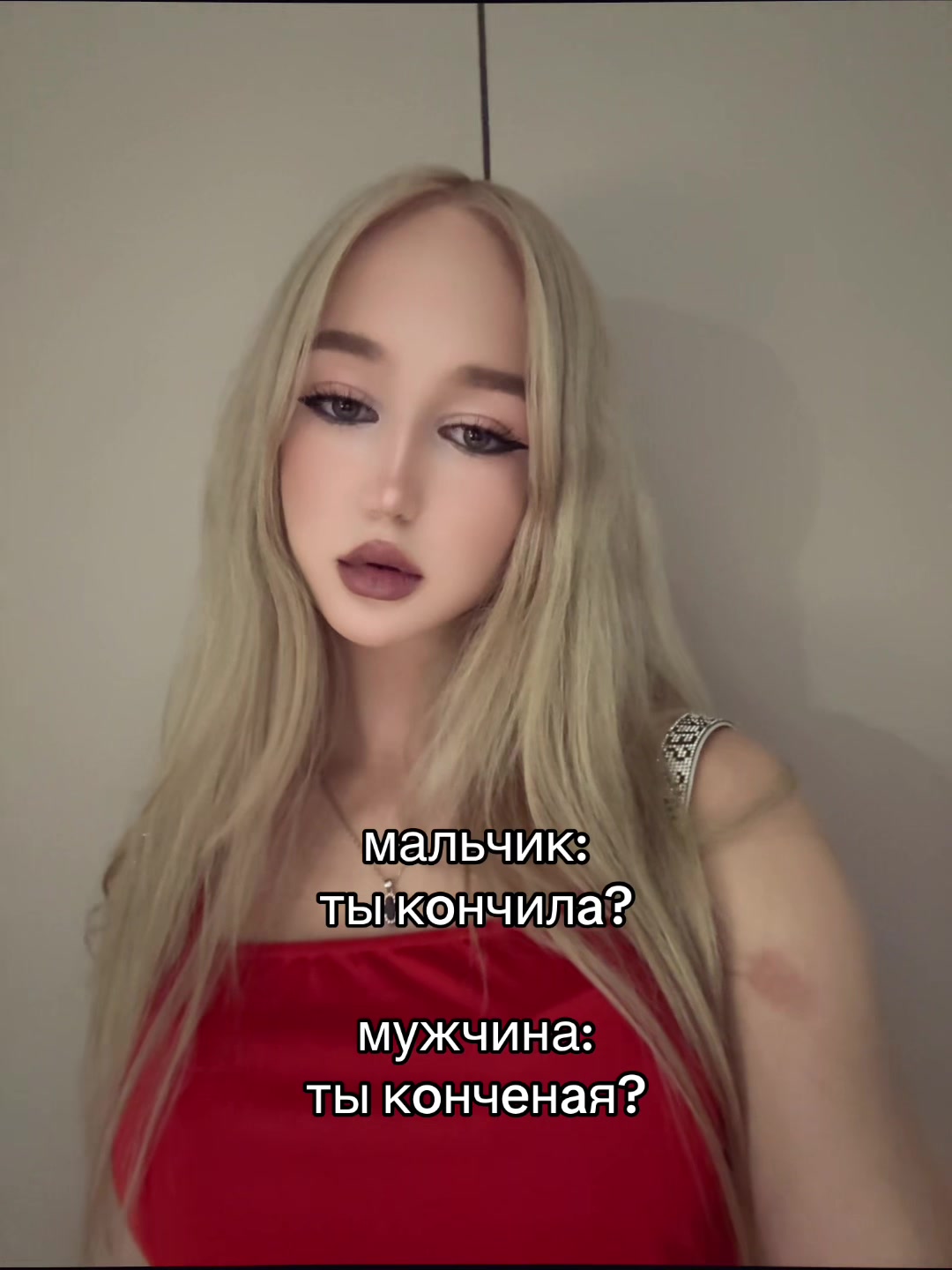 @селен