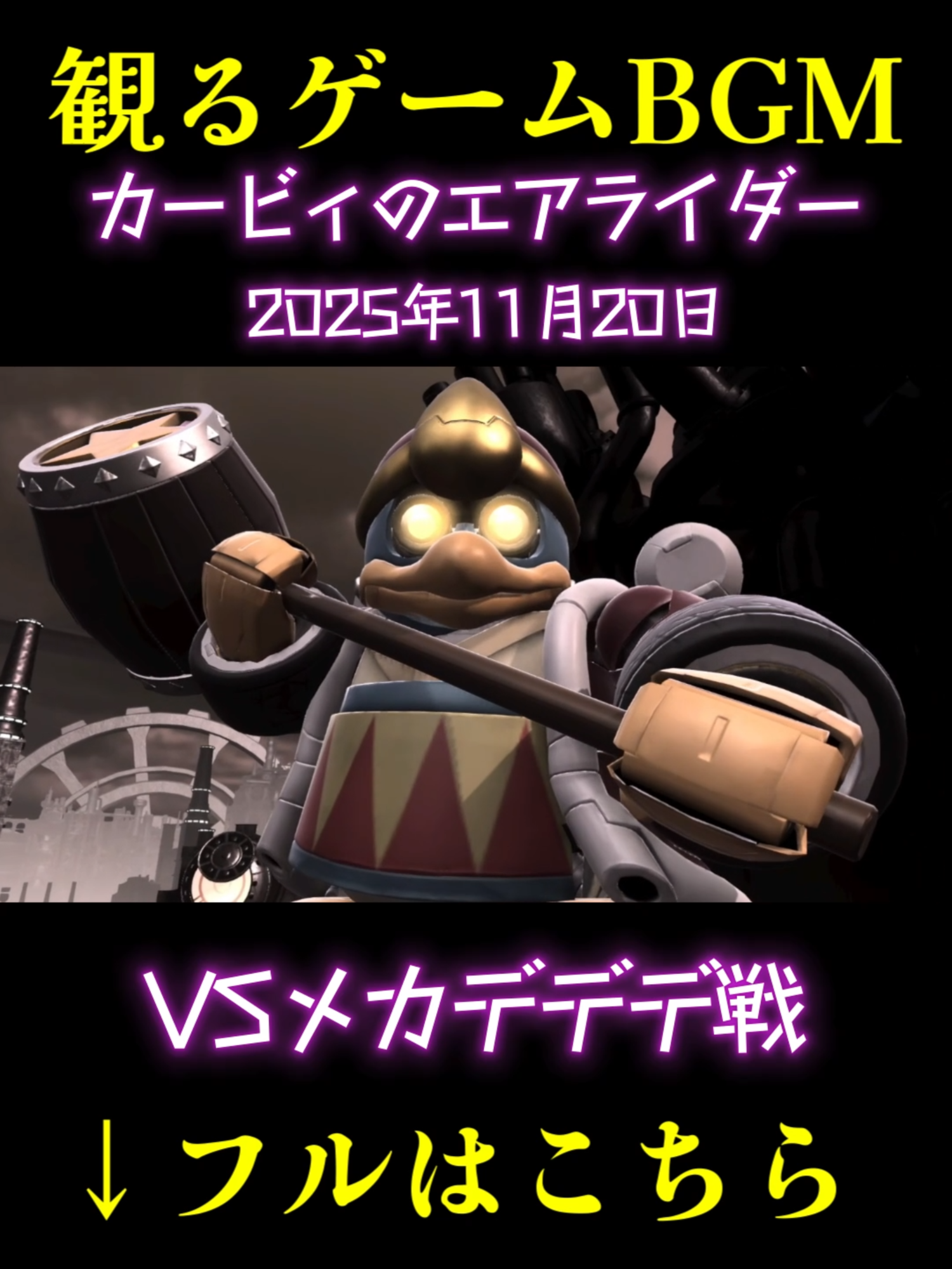 @LUDIX -ゲーム名曲MAD製作所-