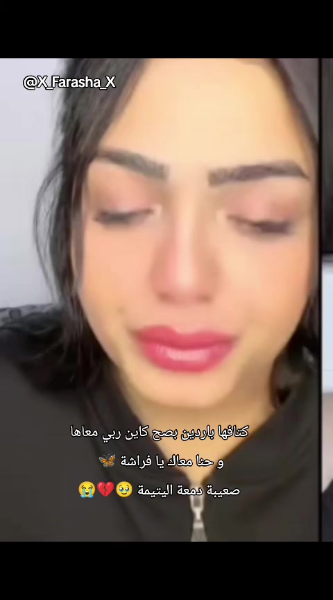 @🦋 farasha 🦋
