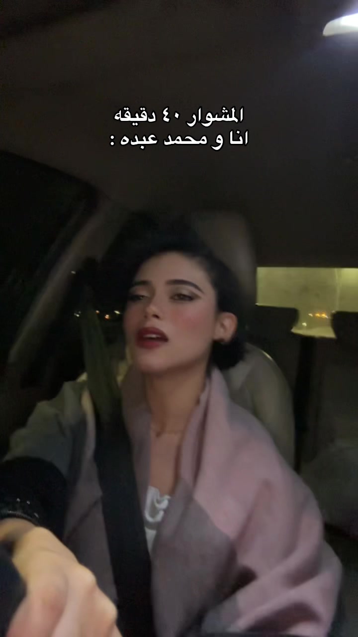 @ندى