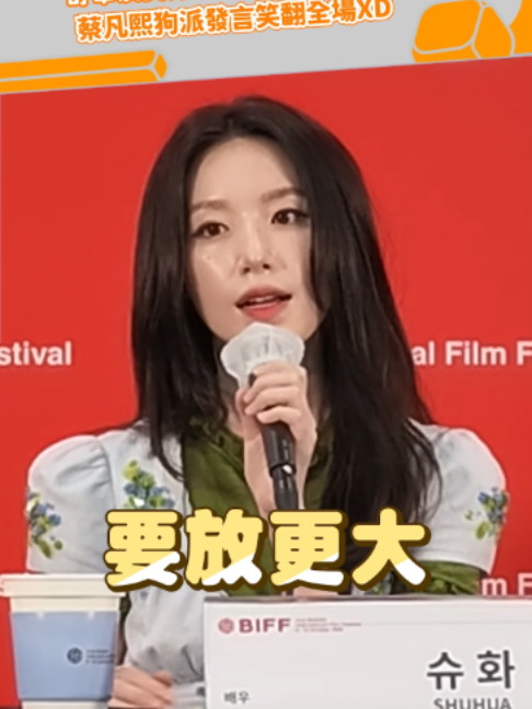 @緯來新聞網