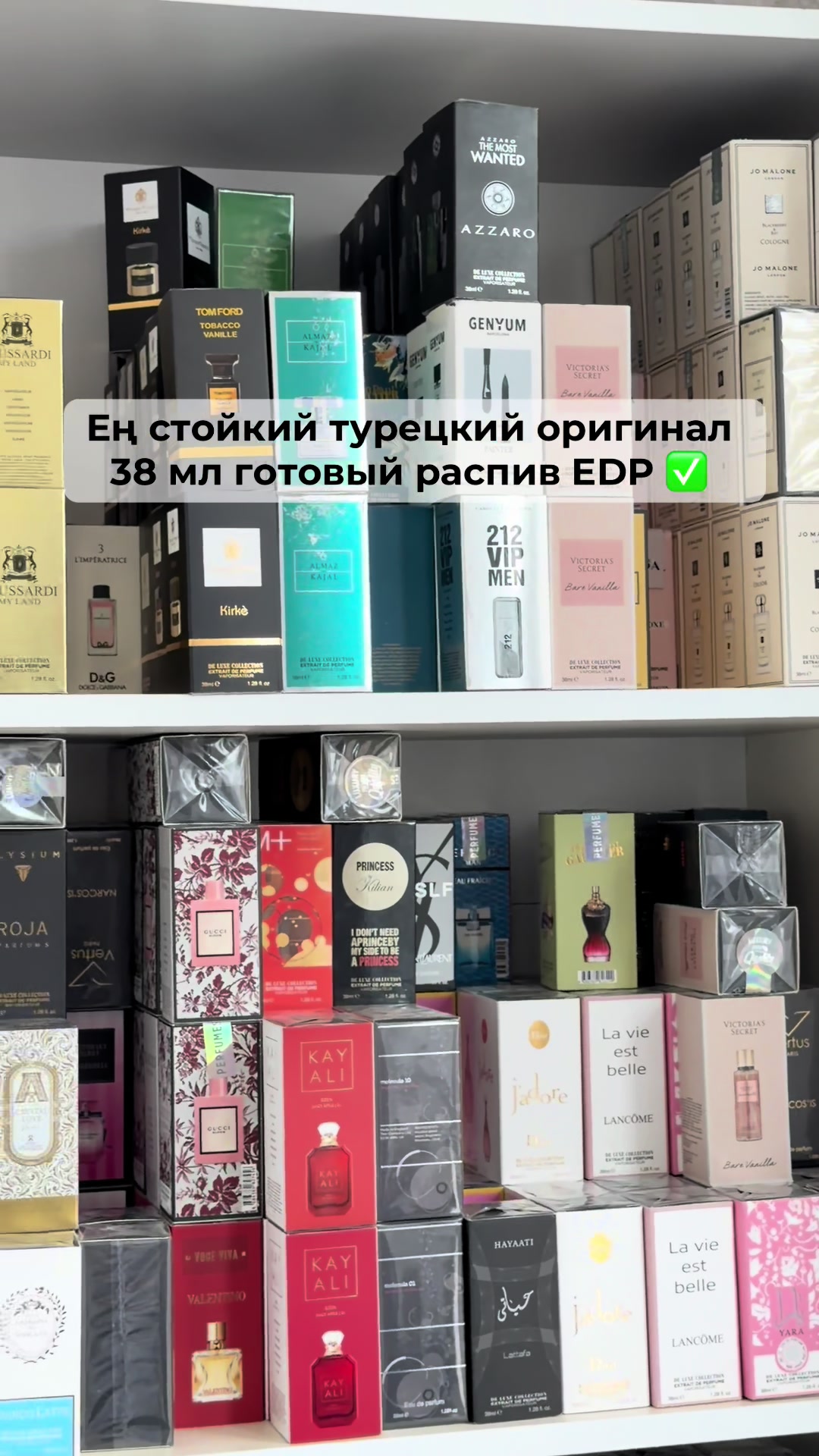 @Aigerim | Торговый агент Байер