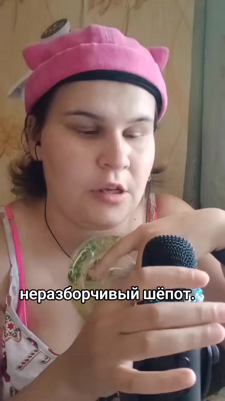 @Илона Грей