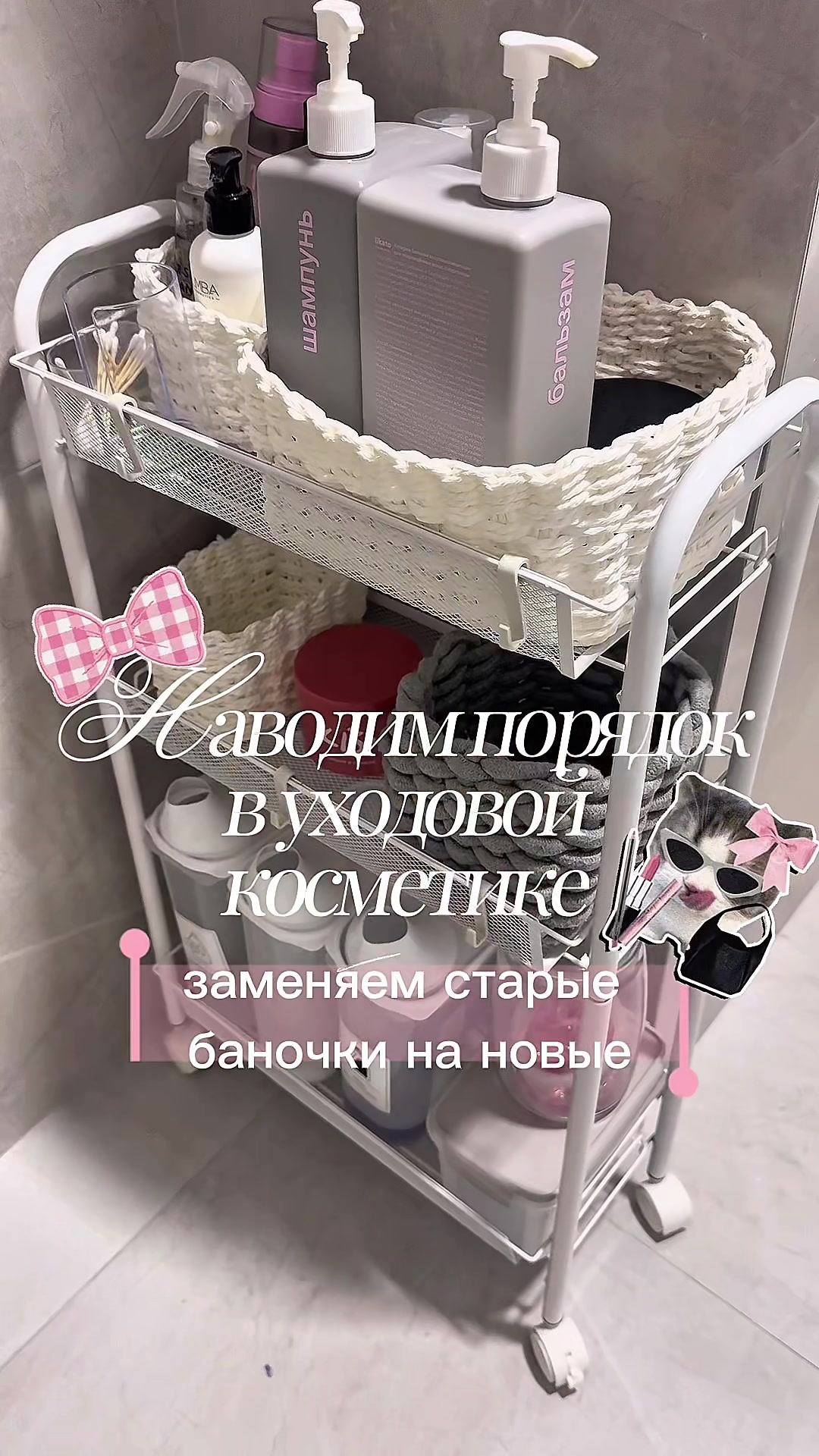 @polechka_polechka🧺