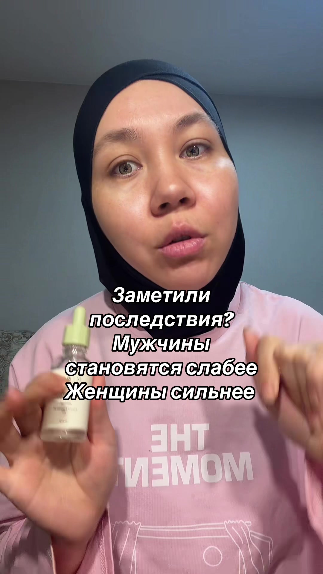@dina_kosmetic