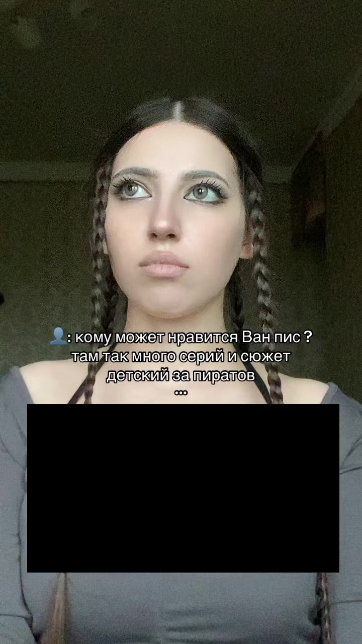 @Вайфу Микаге💜