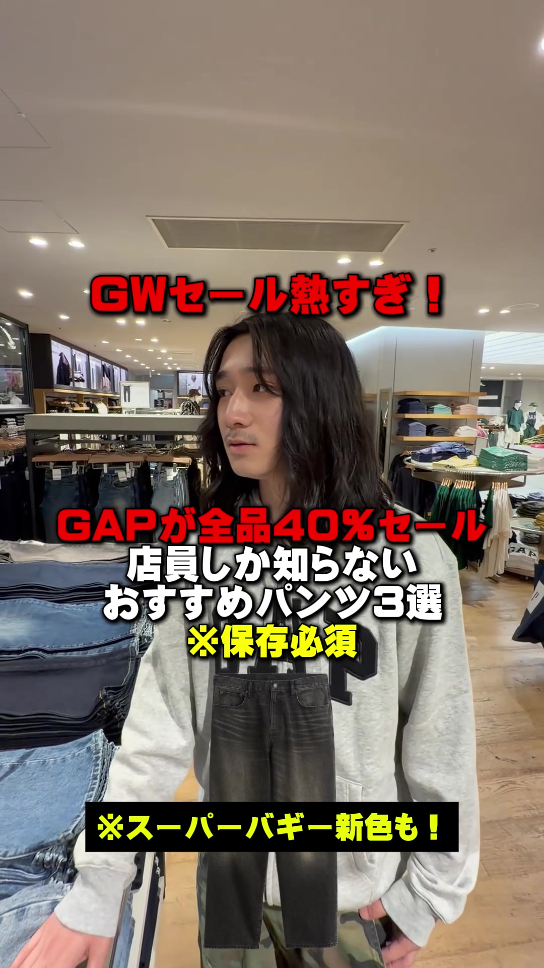 @優の話聞いて