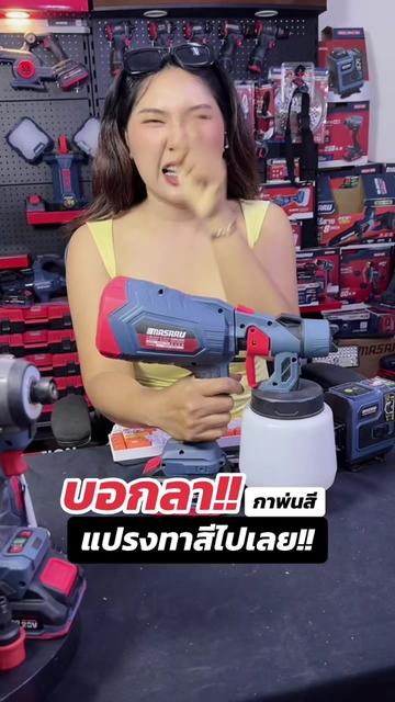 @MASARU Thailand