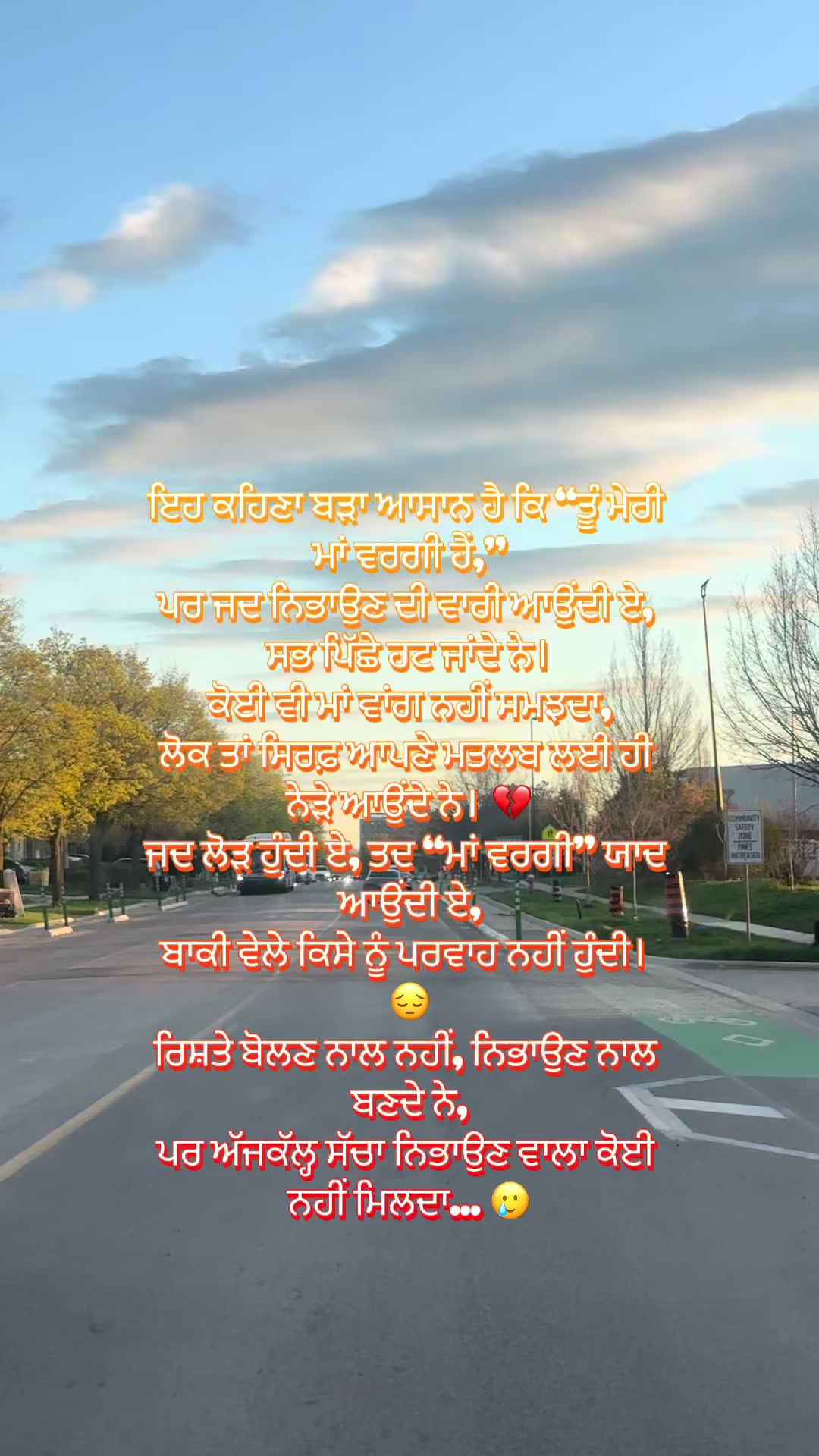 @liimakaur ꧁༒ਲੀਮਾ ਕੌਰ༒꧂