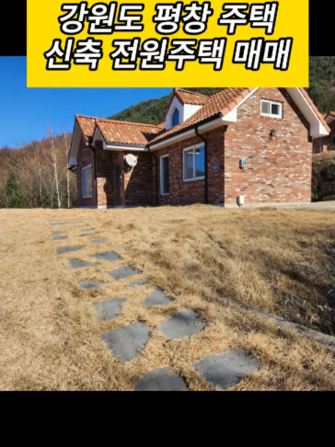 @시골집 한옥 전원주택 귀농 귀촌 시골 한달살기 촌캉스