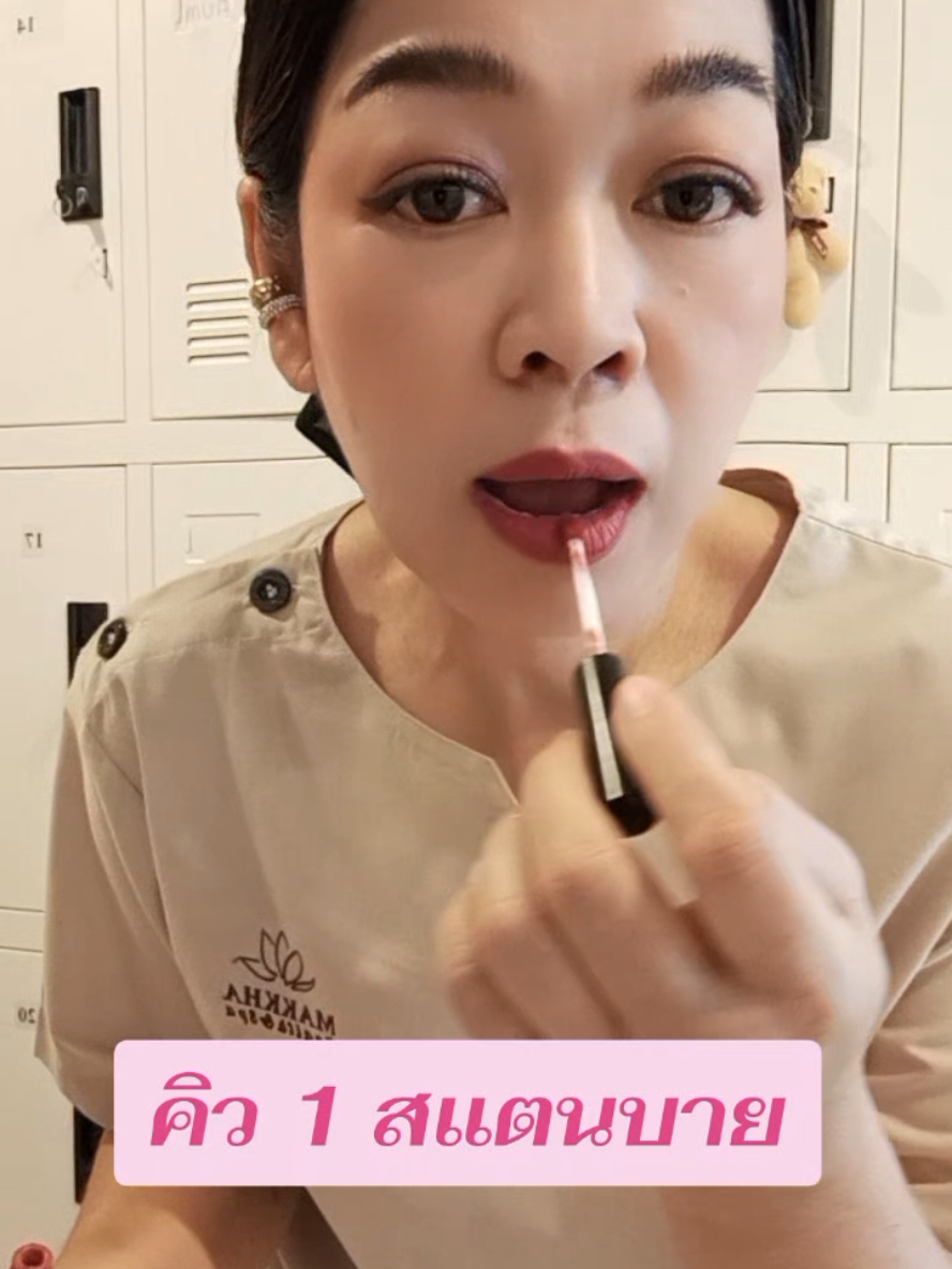 @มายเนมอีสศศิ🌸ศศิกัญญ์🌸