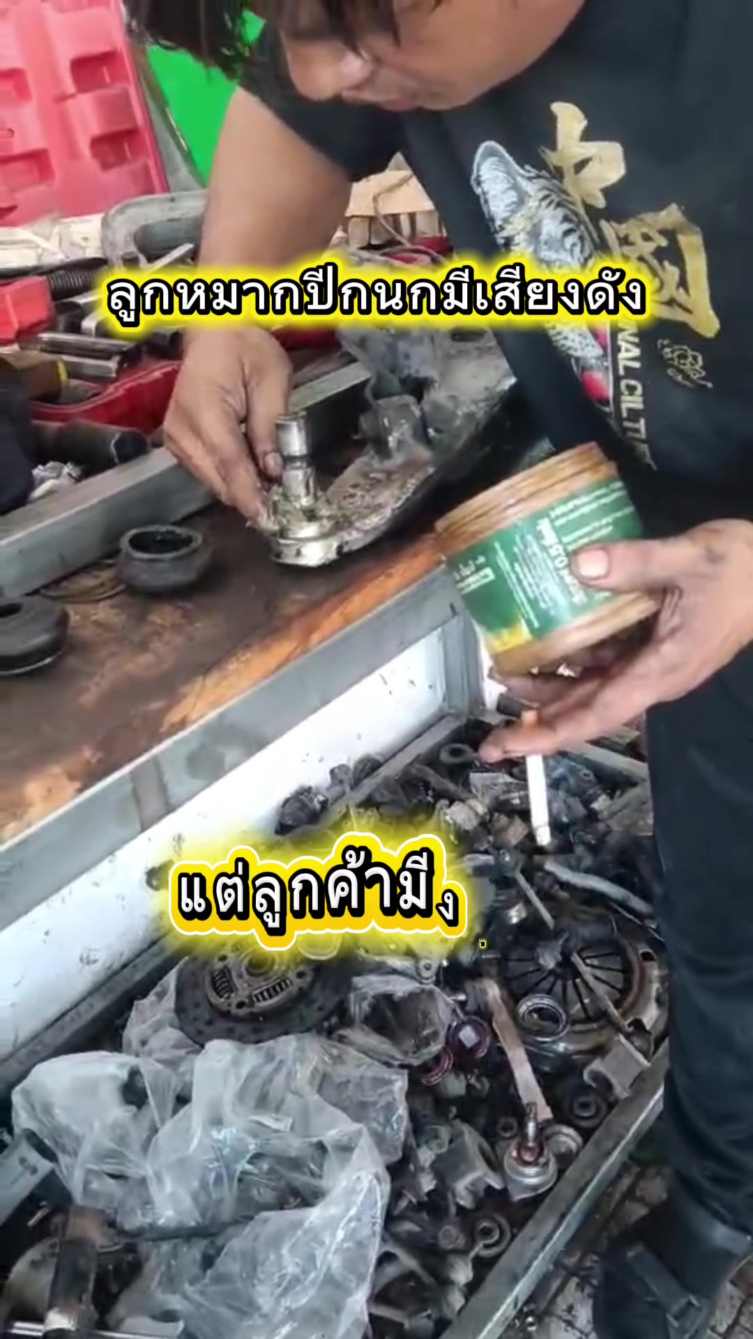 @Panauto garage