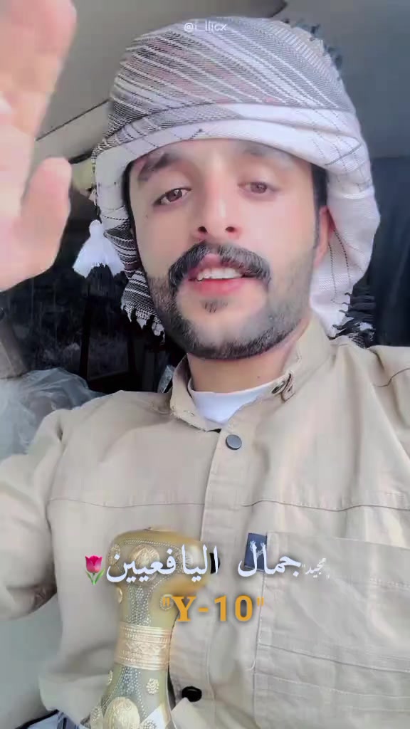 @♯̶﮼صٍالّح| 𝑨𝑳𝒀𝒂𝒇𝒂𝒆﮼🐆🎖