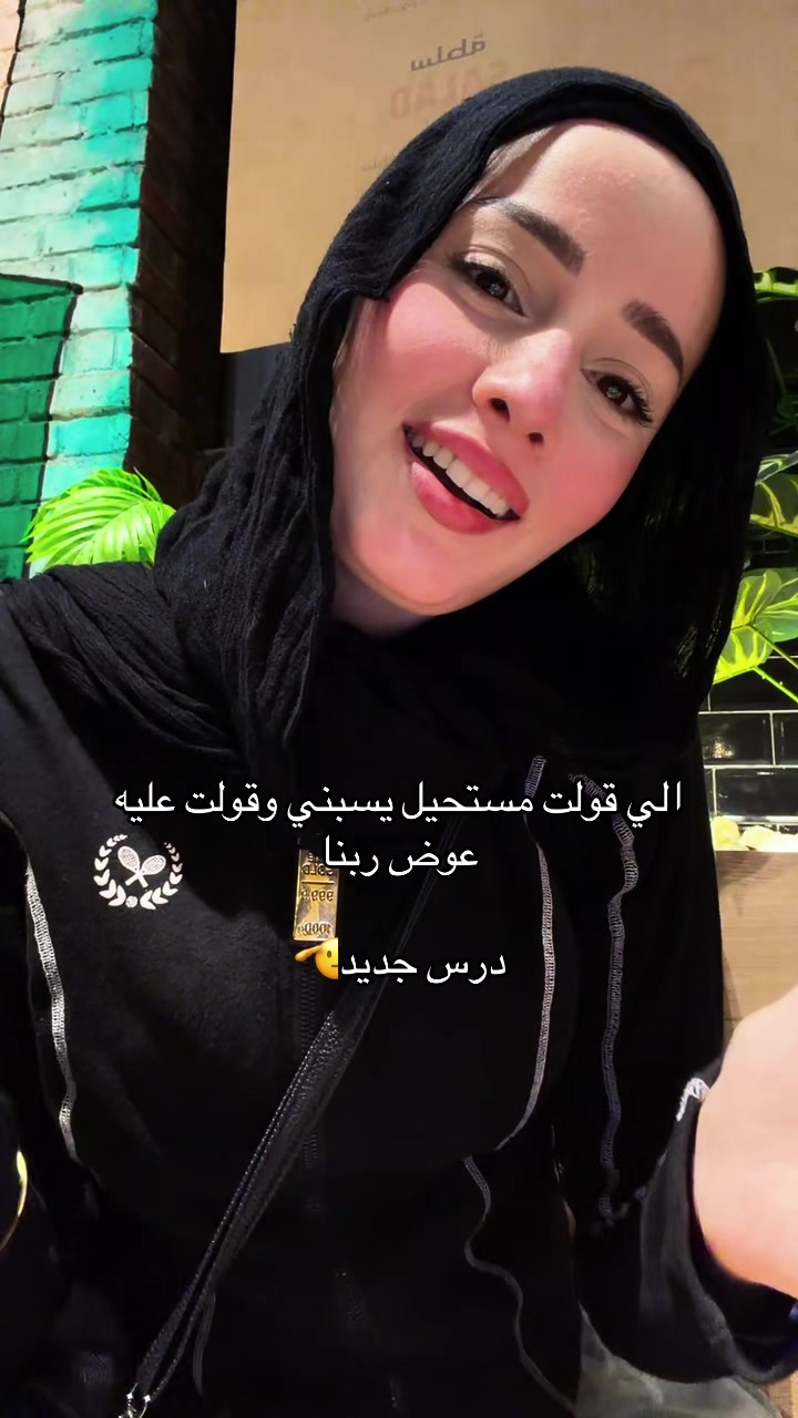 @﮼جهاد𓆉